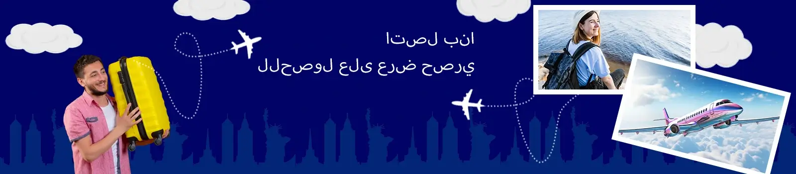 callus-exclusive-offer